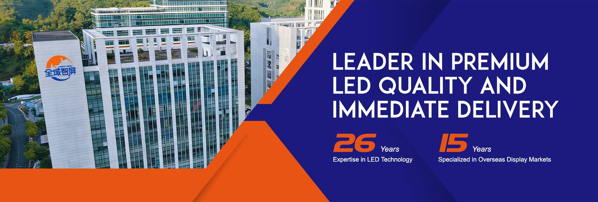 banner-LED Display Manufacturer
